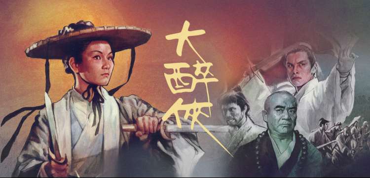 三生三世十里桃花