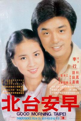 我的奇妙男友